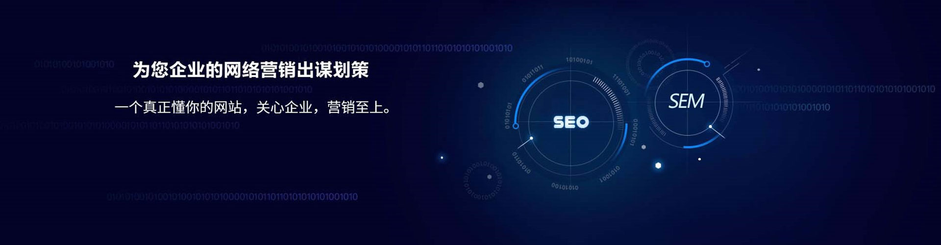 鄂托克前旗百度运营推广