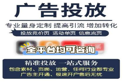 信息流广告在百度平台的创新案例：实现品牌差异化